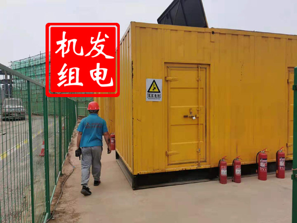内江出租发电机常规保养内容