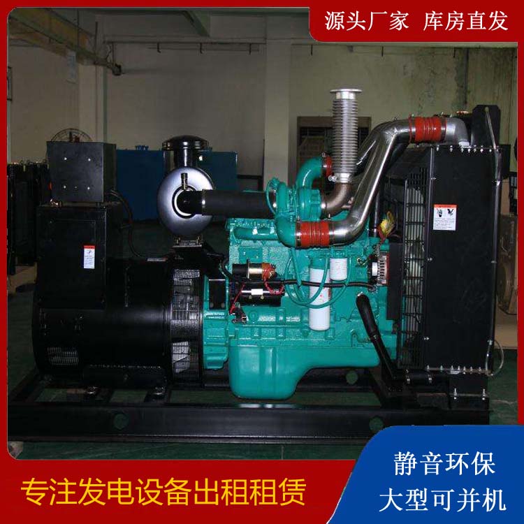 内江发电机出租