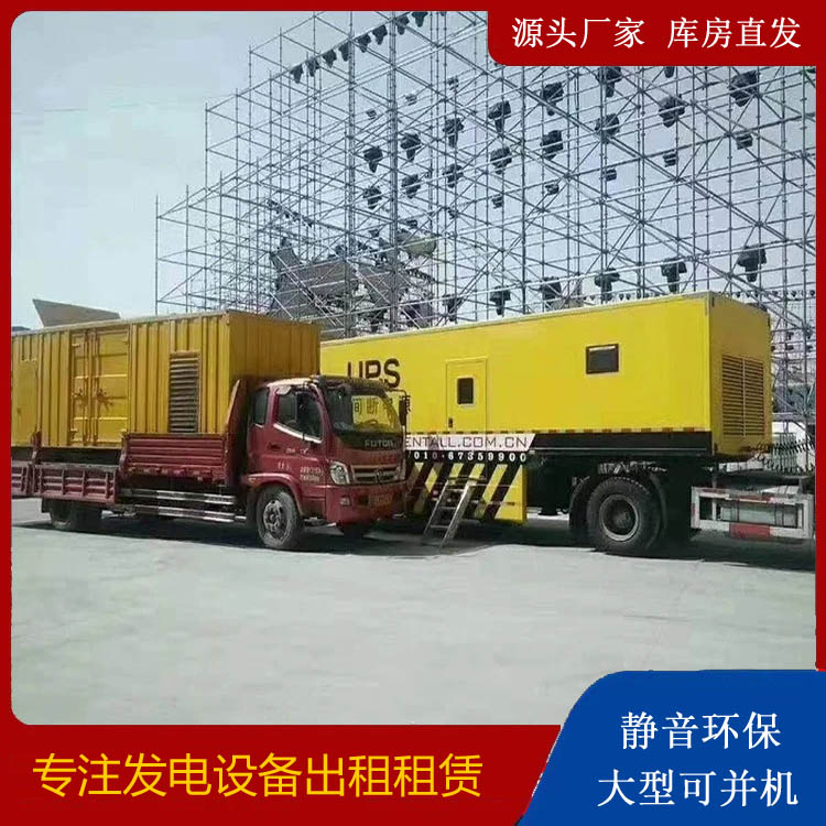 内江有哪些常见的发电机组输出电压类型？